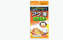 あくとりシート商品写真