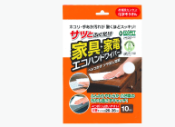 エコハンドワイパー商品写真