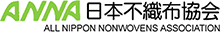 日本不織布協会サイトへ